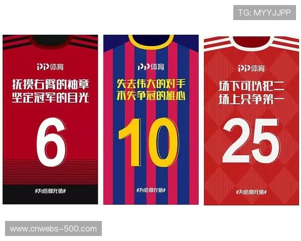 体育衍生内容消费行为分析驱动精准产品开发