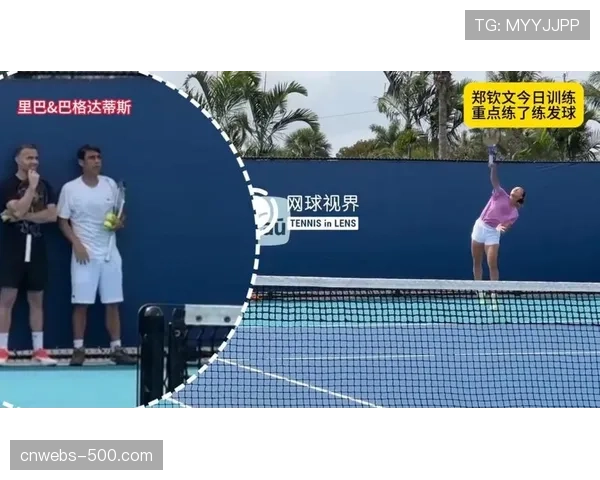 多位TOP20球员选择跳过IW后的小型赛事，直飞迈阿密备战